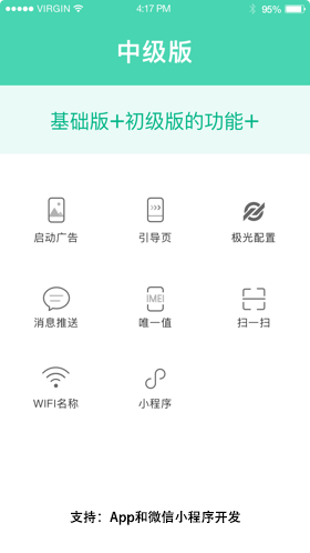 Web_App_中級(jí)版